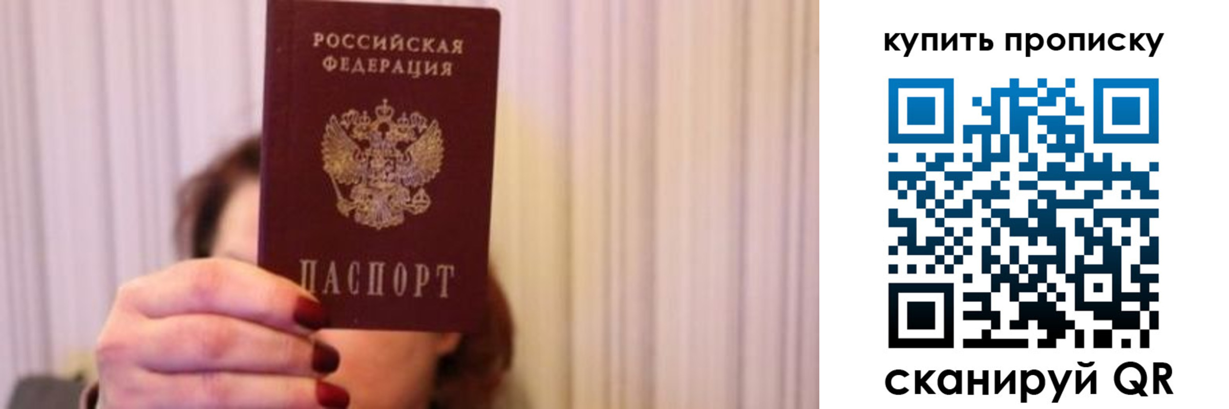временная регистрация гарантия в Новоалександровске