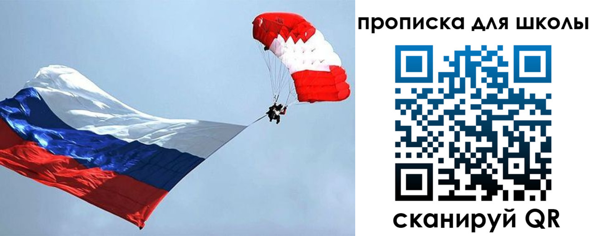 временная регистрация в Новоалександровске