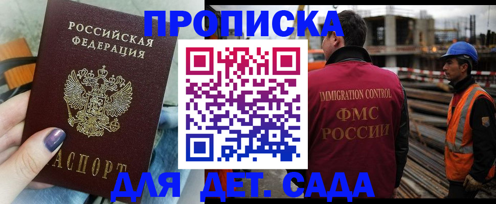 временная регистрация госуслуги в Новоалександровске