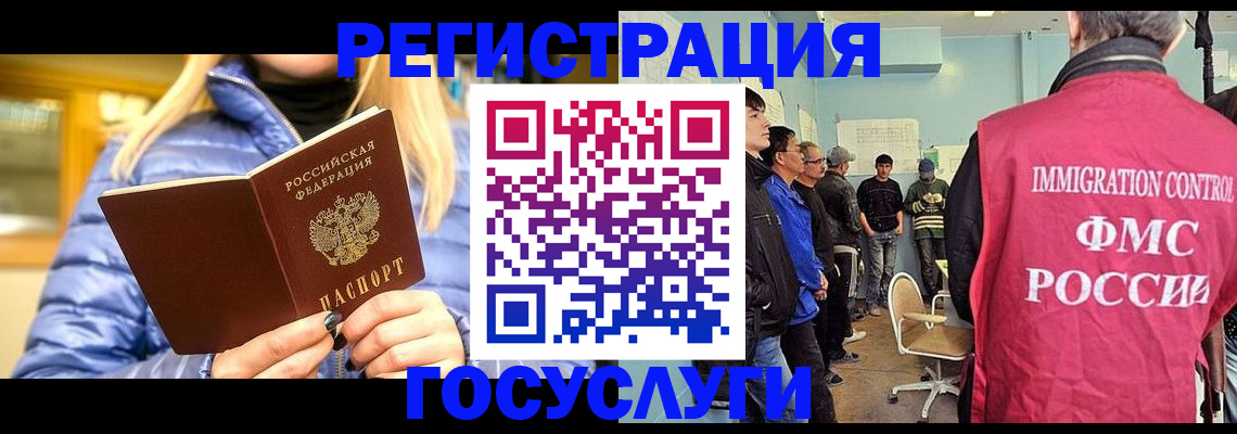 временная прописка в Новоалександровске